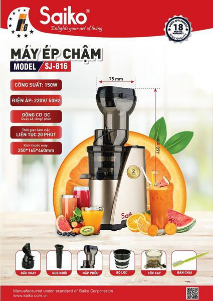 may-ep-saiko-150w-sj-816