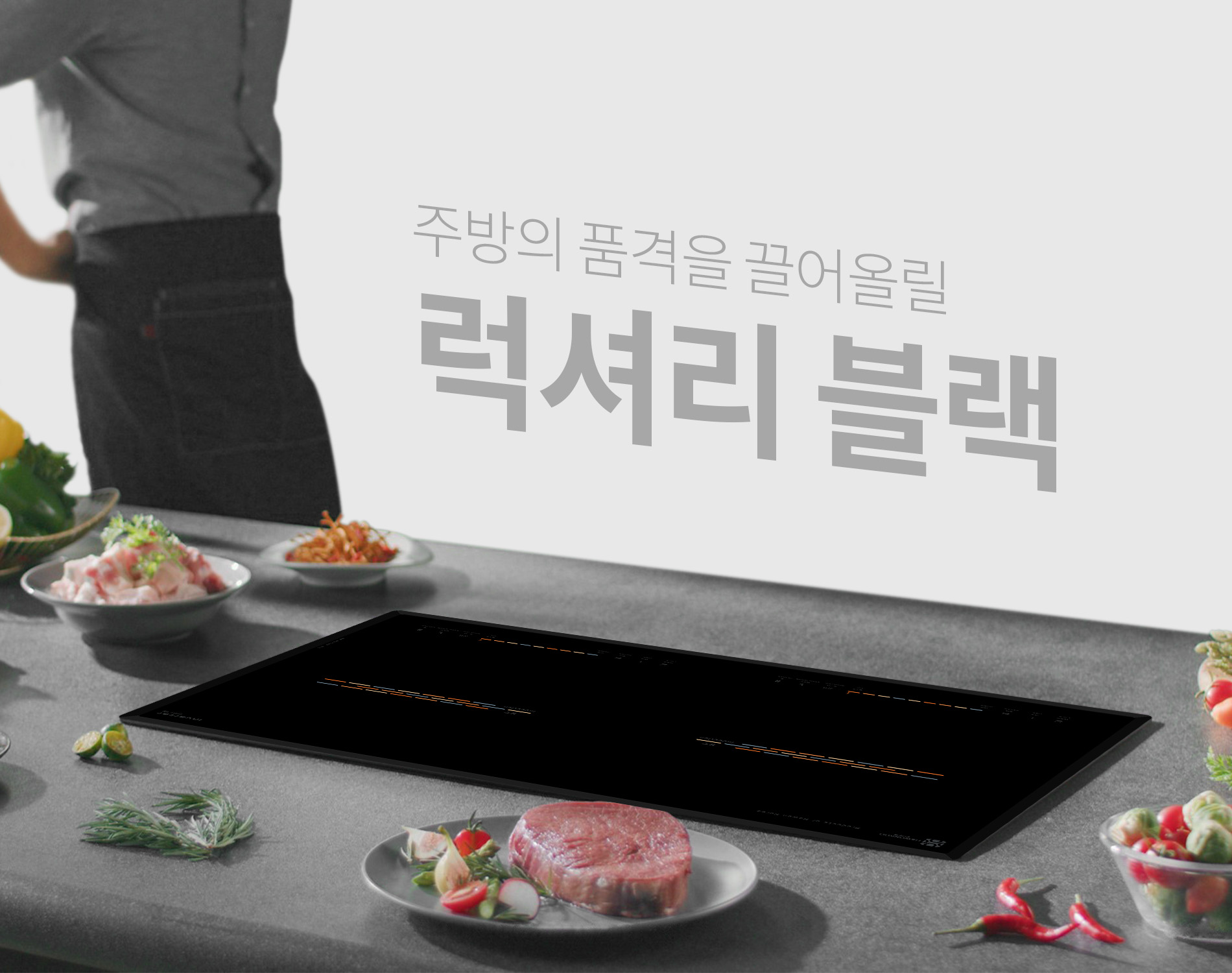 bep-tu-doi-hawonkoo-ceh-205-ii