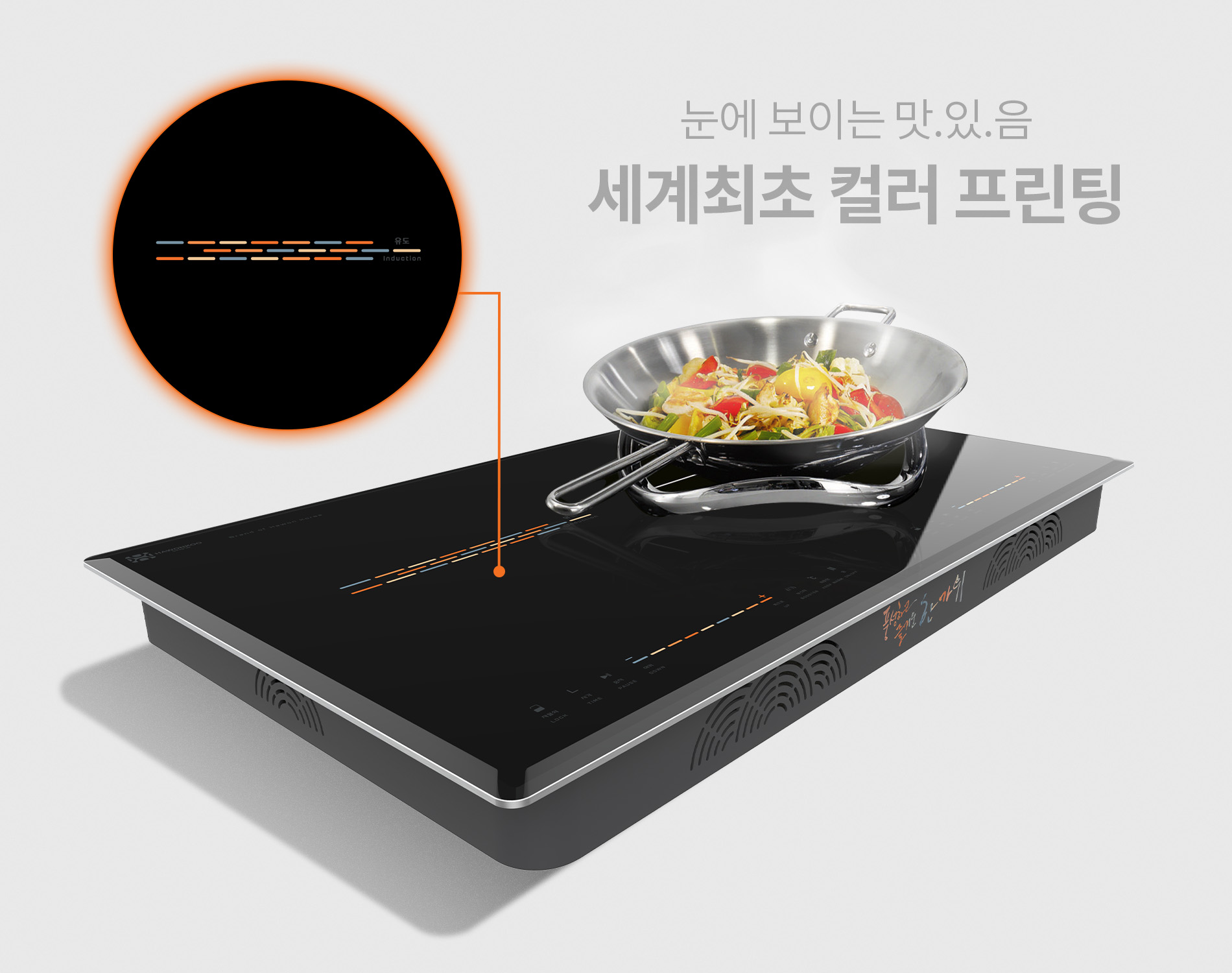 bep-tu-doi-hawonkoo-ceh-205-ii